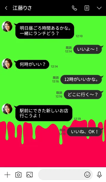 [LINE着せ替え] ハングリーラビット 13の画像4