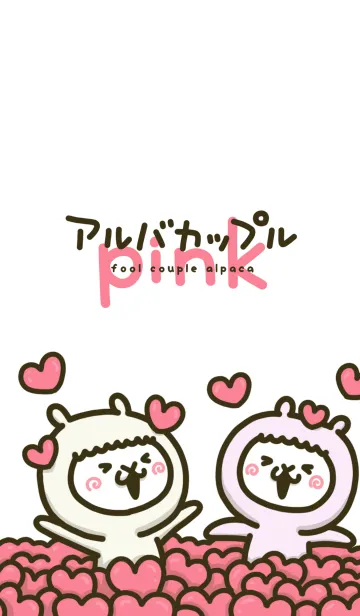 [LINE着せ替え] アルバカップル［Pink］の画像1