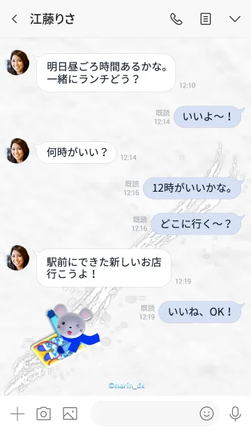 [LINE着せ替え] #ねずみ 冬、雪を楽しもう！②青の画像4