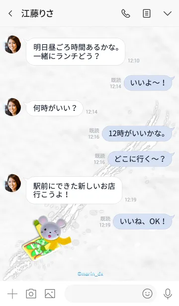 [LINE着せ替え] #ねずみ 冬、雪を楽しもう！③黄の画像4