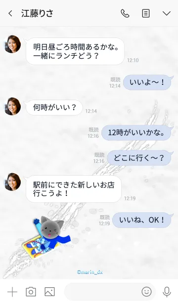 [LINE着せ替え] 猫のアクア〜AQUA〜 冬 雪を楽しもう！②青の画像4