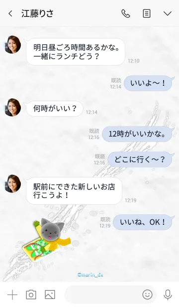 [LINE着せ替え] 猫のアクア〜AQUA〜 冬 雪を楽しもう！③黄の画像4