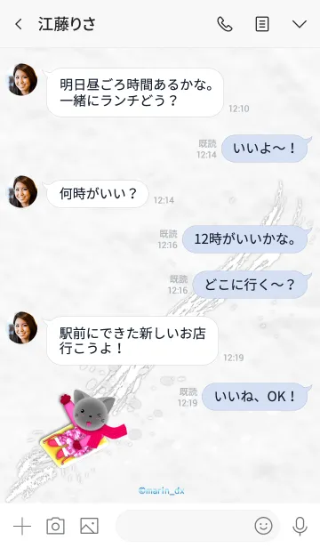 [LINE着せ替え] 猫のアクア〜AQUA〜 冬 雪を楽しもう！④桃の画像4