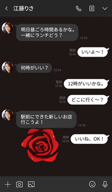 [LINE着せ替え] ローズレッドの画像4