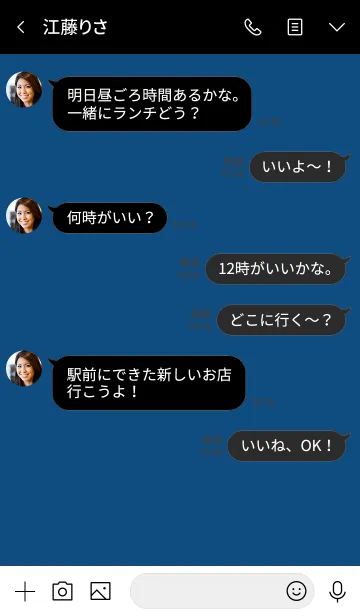 [LINE着せ替え] Super Basic Classic Blueの画像4