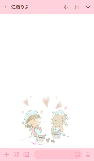 [LINE着せ替え] Fun and happy Valentine♡の画像3