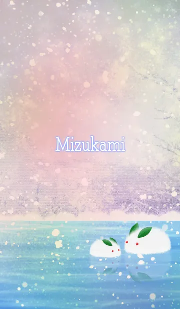 [LINE着せ替え] みずかみ用氷上の雪ウサギの画像1