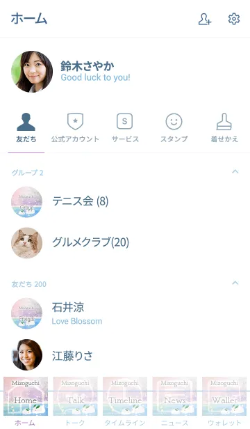 [LINE着せ替え] みぞぐち用氷上の雪ウサギの画像2