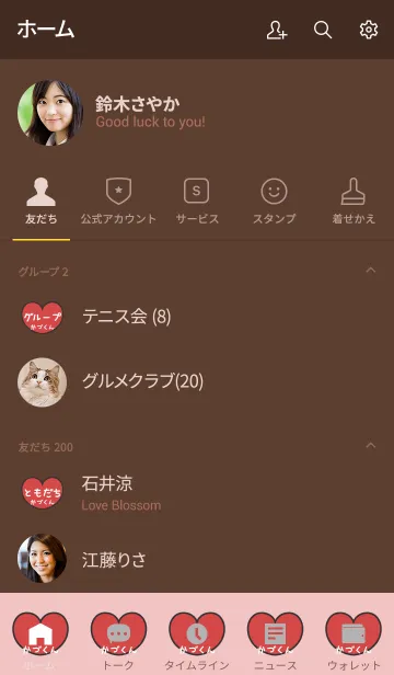 [LINE着せ替え] ゆるてんし『かづくん』の画像2