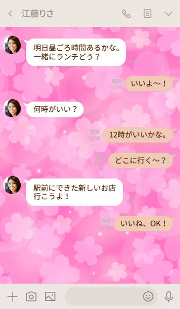 [LINE着せ替え] SAKURA -Cherry Blossoms- MEKYMの画像4