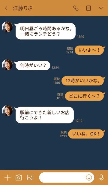 [LINE着せ替え] シンプル（brown blue)V.429の画像4