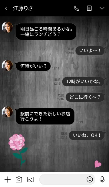 [LINE着せ替え] Single flower 4.の画像4