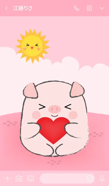 [LINE着せ替え] Love You Pig (jp)の画像3