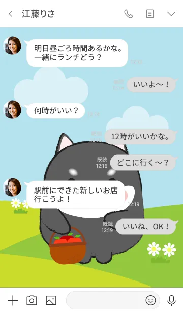 [LINE着せ替え] Pretty Fat Black Shiba Inu Theme (jp)の画像4