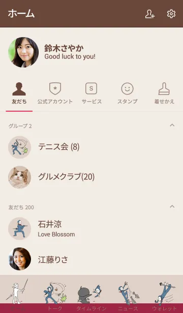 [LINE着せ替え] ボルドー : NINJA BALLOON 02の画像2