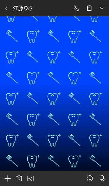 [LINE着せ替え] 歯医者さんの画像3