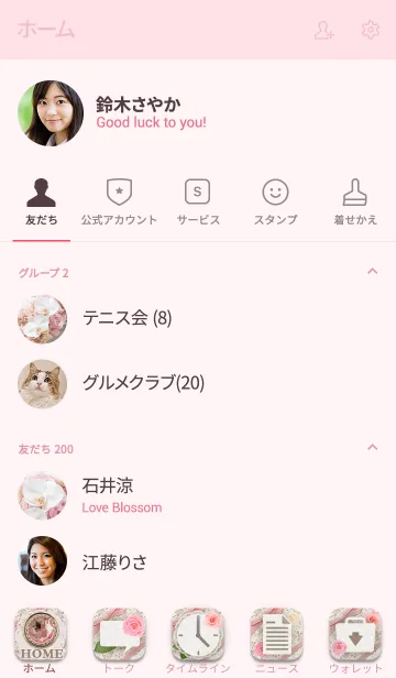 [LINE着せ替え] FlowerDolce～スイーツのような花のテーマの画像2