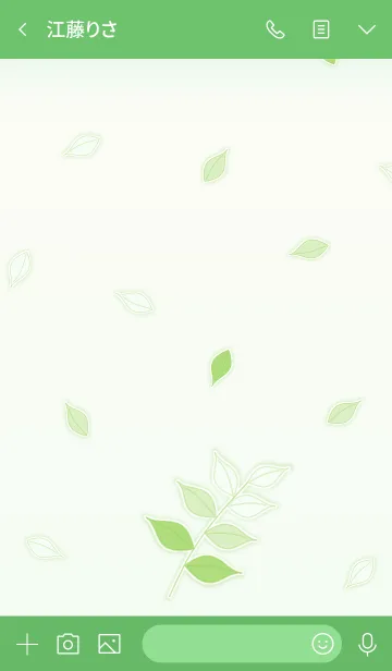 [LINE着せ替え] Green Leaf World！ (Green V.1)の画像3