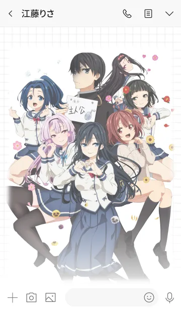 [LINE着せ替え] 俺を好きなのはお前だけかよ 02の画像3