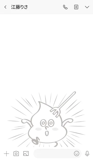 [LINE着せ替え] うんつくの画像3