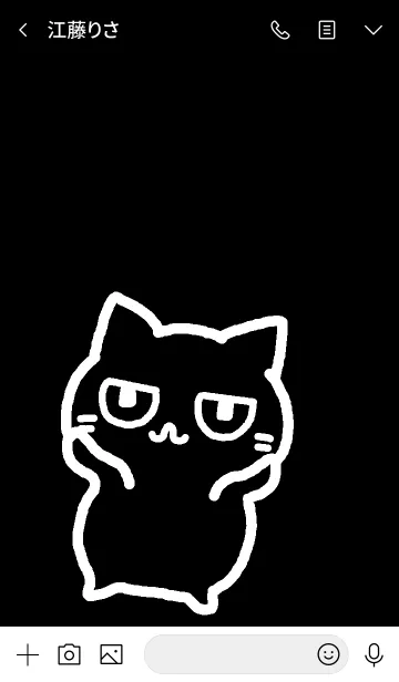 [LINE着せ替え] ねこげんき Bの画像3