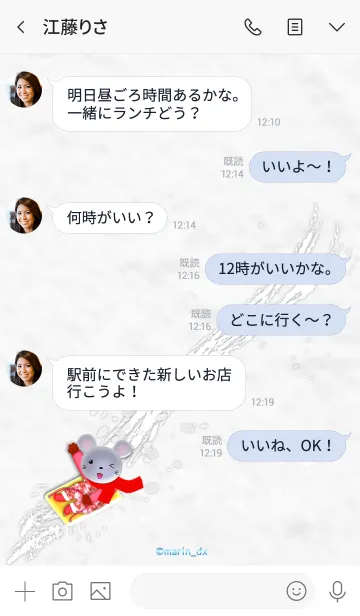 [LINE着せ替え] #ねずみ 冬、雪を楽しもう！①赤の画像4