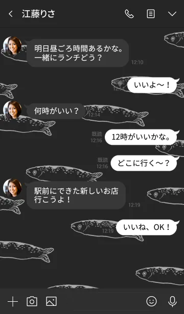 [LINE着せ替え] Mr. Spring - Deep Sea Fishの画像4