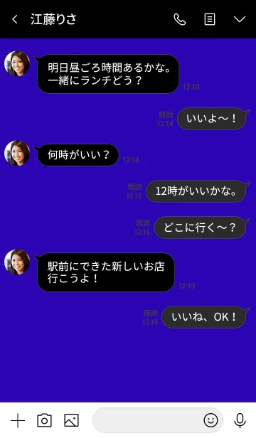 [LINE着せ替え] パフィー ベア 12の画像4