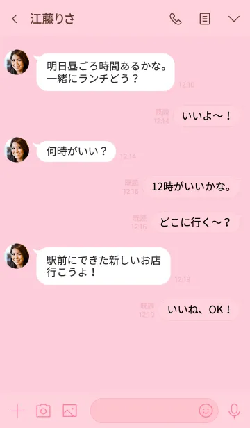 [LINE着せ替え] Three Leaf Clover(pink1)の画像4