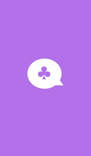 [LINE着せ替え] Three Leaf Clover(purple2)の画像1