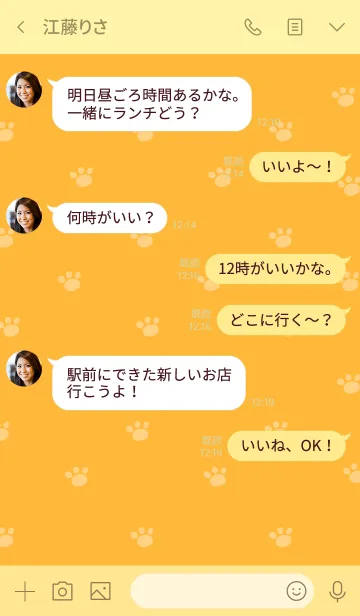 [LINE着せ替え] TOOK Shiba Naughty dog 4の画像4