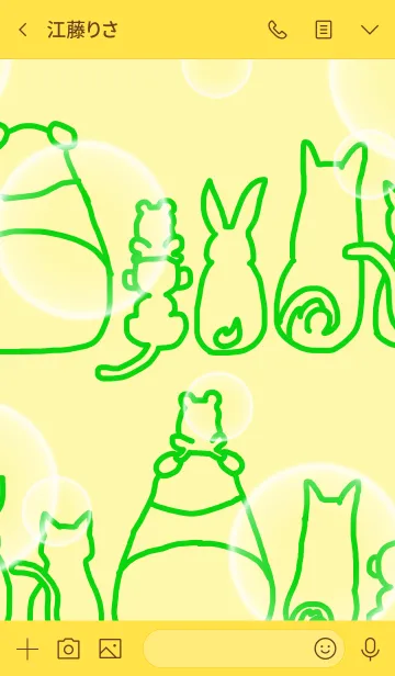 [LINE着せ替え] バックショット.の画像3