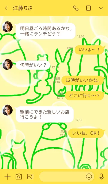 [LINE着せ替え] バックショット.の画像4