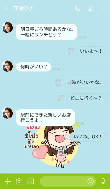 [LINE着せ替え] HOME wealthy merchants V13の画像4