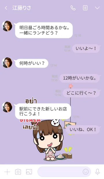 [LINE着せ替え] TIN2 wealthy merchants V11の画像4