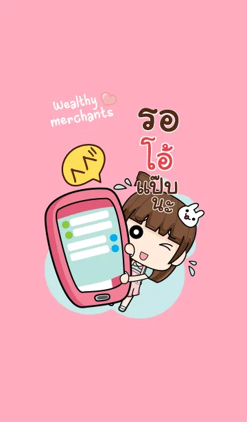 [LINE着せ替え] OOH wealthy merchants V10の画像1