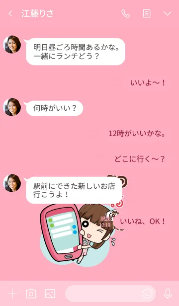 [LINE着せ替え] OOH wealthy merchants V10の画像4