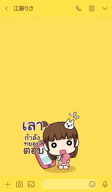 [LINE着せ替え] LAO3 wealthy merchants V04の画像3