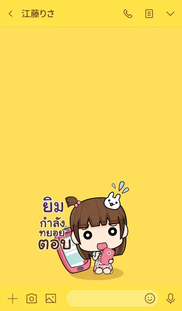 [LINE着せ替え] GIM wealthy merchants V04の画像3