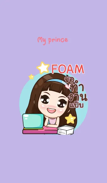 [LINE着せ替え] FOAM my prince V11 eの画像1