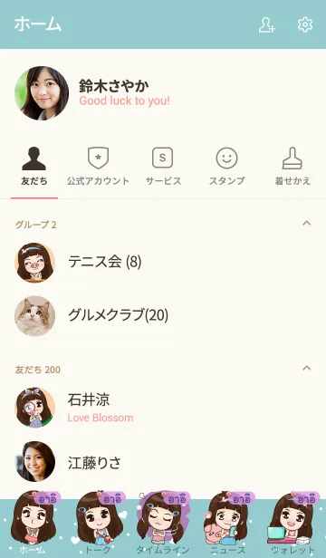 [LINE着せ替え] ARI4 my prince V10の画像2