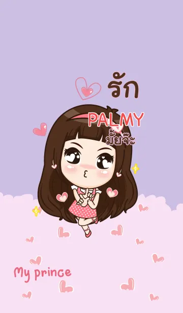 [LINE着せ替え] PALMY my prince V04 eの画像1