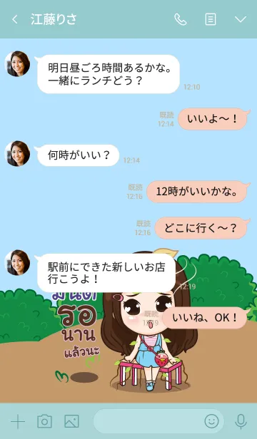 [LINE着せ替え] MIN2 my prince V03の画像4