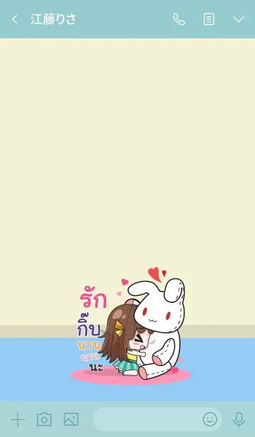 [LINE着せ替え] GIBB melon goofy girl_V17の画像3