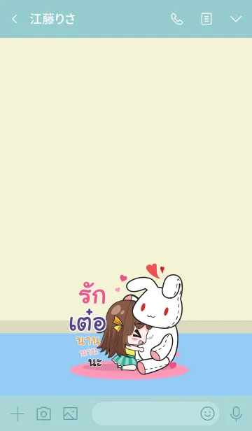 [LINE着せ替え] TER melon goofy girl_V17の画像3