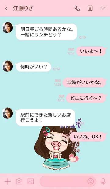 [LINE着せ替え] SENS my prince V02の画像4