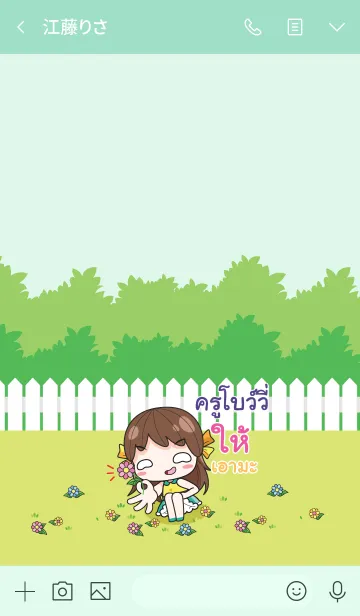 [LINE着せ替え] KUBOWI melon goofy girl_V15の画像3