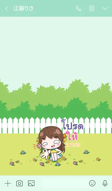 [LINE着せ替え] PROD melon goofy girl_V15の画像3