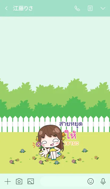 [LINE着せ替え] SAIYUD melon goofy girl_V15の画像3