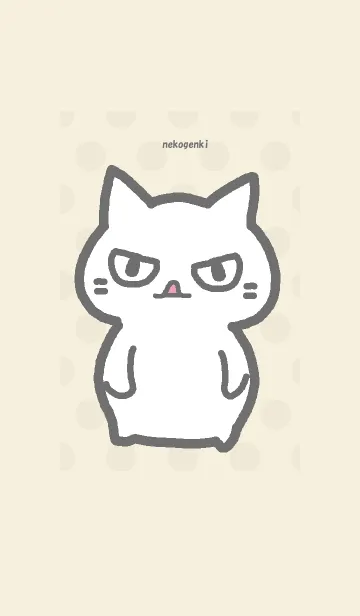 [LINE着せ替え] ねこげんき ベージュの画像1